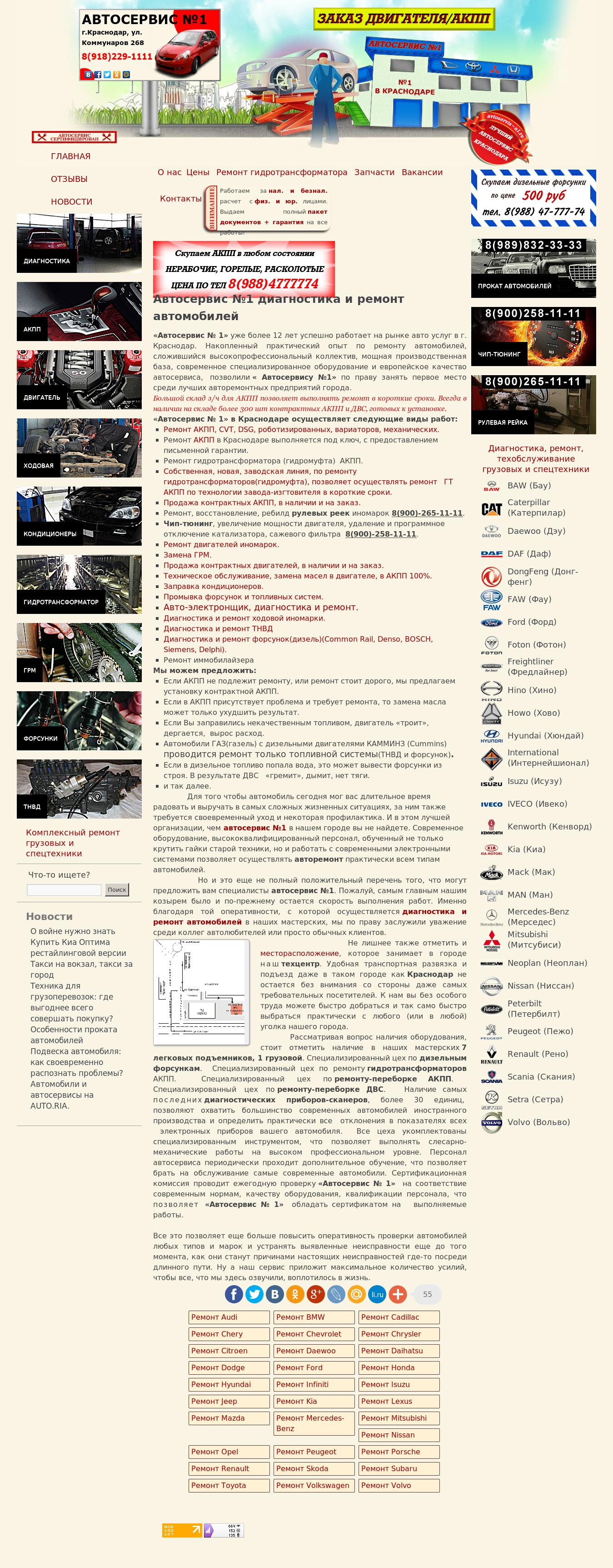 скачанные файлы (1)